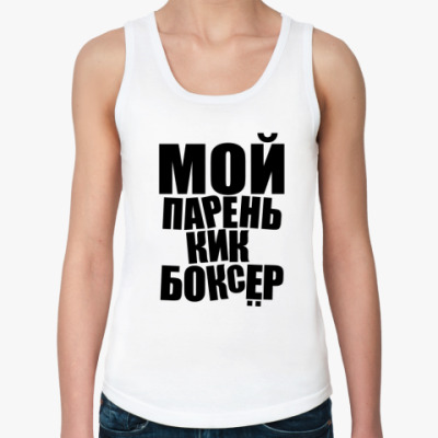 Волгоград атрибутика