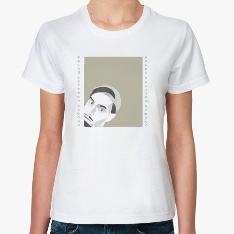 Женские футболки | Классические | Особая <b>уличная магия</b> | Printdirect.